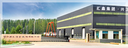 Shandong Xinggong Roller Machinery Co., Ltd