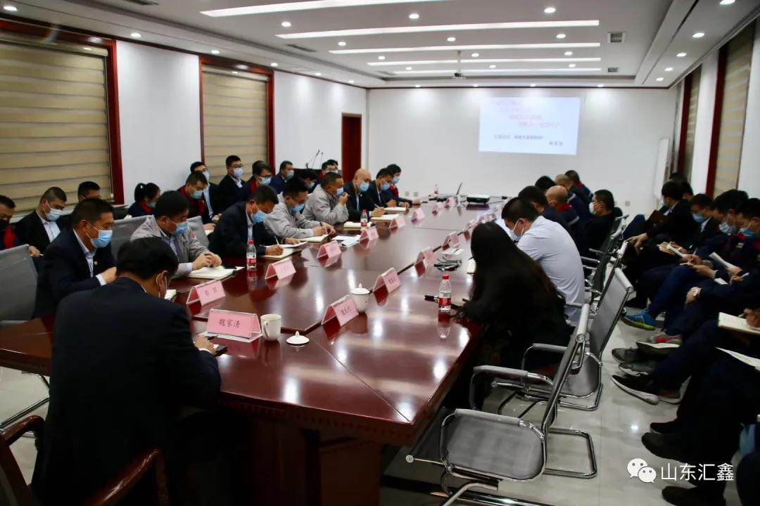 "Plus fin, plus haut, plus vite, plus fort, plus loin" -Huixin Group a tenu la réunion d'analyse de production et d'exploitation du premier trimestre
