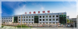 Shandong Huixin Board Industry Co., Ltd